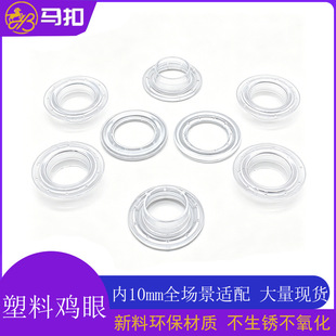 ��10mm���bЬñ���������u�� ͸��Ь���ך��ۿ� �l��ñ�K�u�ۿ�