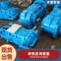 齐全机用功能定制减速器