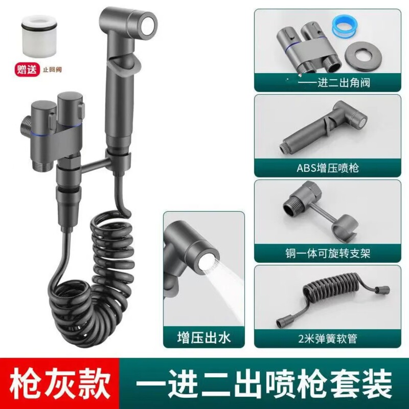 家庭用トイレコンパニオン、1入口2出口のアングルバルブ、浴室トイレ洗浄器、高圧増圧洗浄水バルブ|undefined