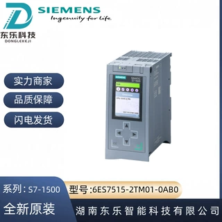 西门子S7-1500模块6ES7515-2UM01-0AB0 1515TF 6ES75152UM010 AB0