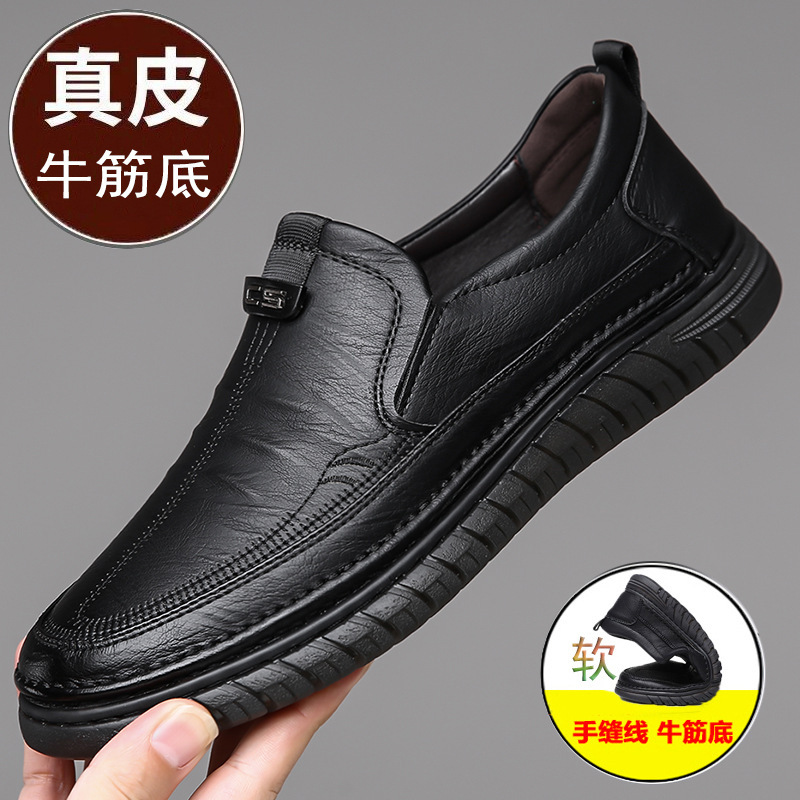 皮鞋男春秋新款休闲鞋真皮男士皮鞋软牛皮透气商务男鞋豆豆鞋子男|undefined