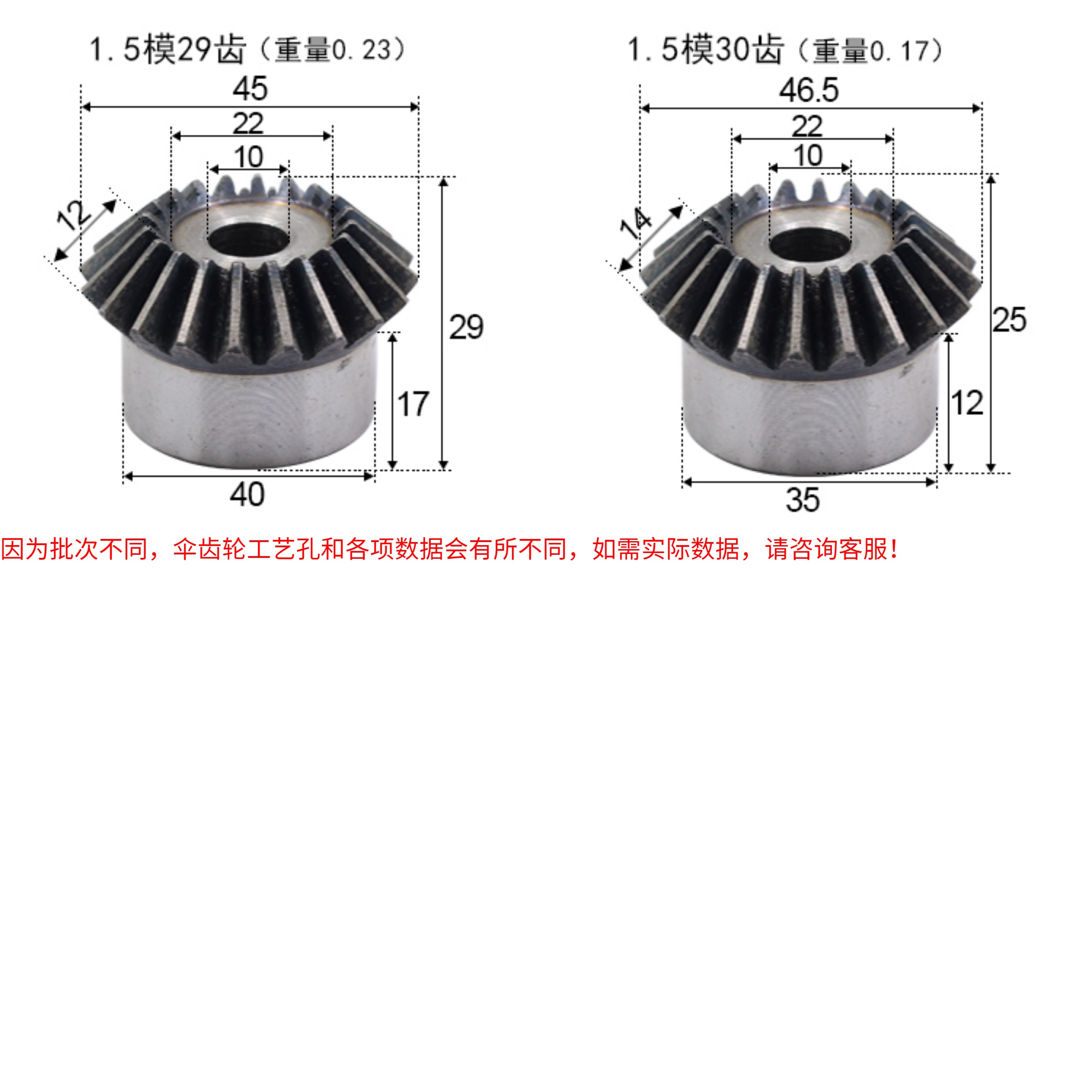 Metal bevel gear, 45# steel, hardened, 90-degree transmission, 15 to 40 teeth, conical gear, straight-tooth bevel gear 1:1