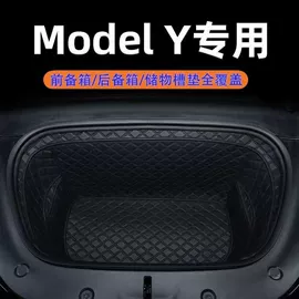 头枕;座垫、座套;腰靠