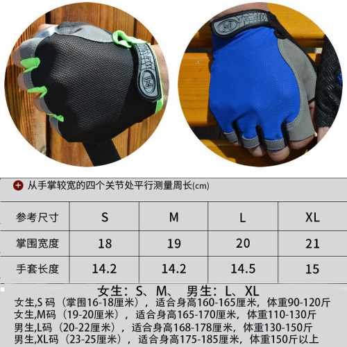 Wholesale spring and summer half-finger gloves for men and women for sports, cycling, mountaineering, tourism, fishing, breathable, yoga, fitness, quick-drying