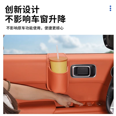 Car window storage box, in-car storage bag, cup holder, phone holder, side storage box, multifunctional drink holder