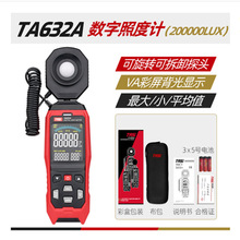 TASI�ذ�˹���I�������ն�Ӌ20�fLUX������TA632A/TA632B