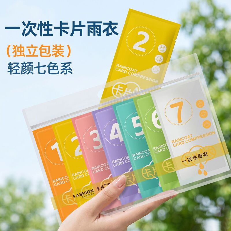 7-Color Disposable Card Raincoat, Long Full-Body Outdoor Travel Poncho for Adults, Portable Transparent Raincoat, Thick 7-Color Disposable Card Raincoat, Long Full-Body Outdoor Travel Poncho for Adults, Portable Transparent Raincoat, Thick