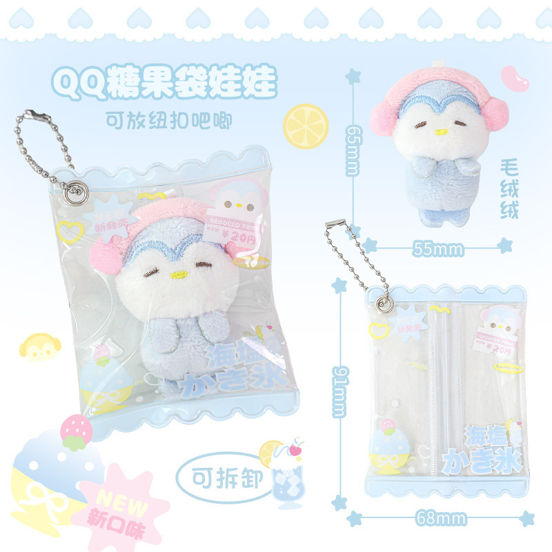 Tutu&Byebye キャンディバッグ人形ペンダント かわいいミニ鼻ペンダント 取り外し可能なぬいぐるみペンダント|undefined