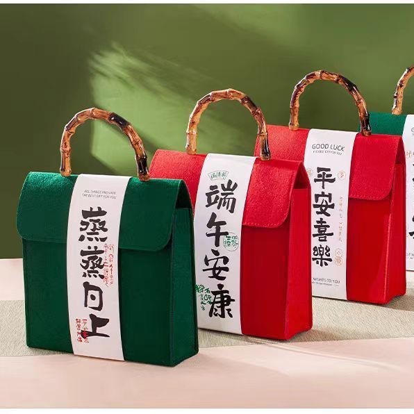 高档竹节把手毛笔毛毡包中秋节日年会商务手提袋红薯同款伴手礼|undefined