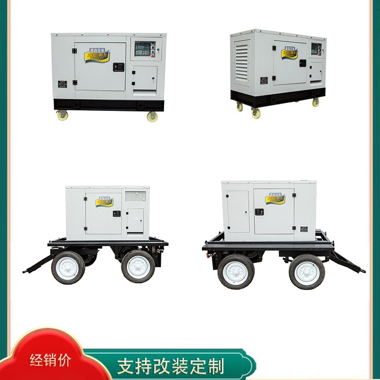 使用效果拖车25千瓦高原柴油发电机 大泽动力TO28000ET-G四缸水冷