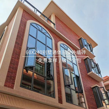 60x240通体窑变外墙砖 灰色红色别墅围墙瓷砖自建房拉毛面仿古砖