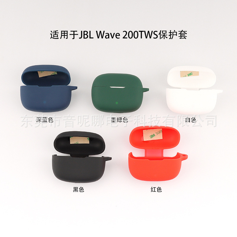 Suitable for Jbl Wave 200Tws Headphone Protective Cover W200 Bluetooth Headset One-Piece Silicone Headphone Case