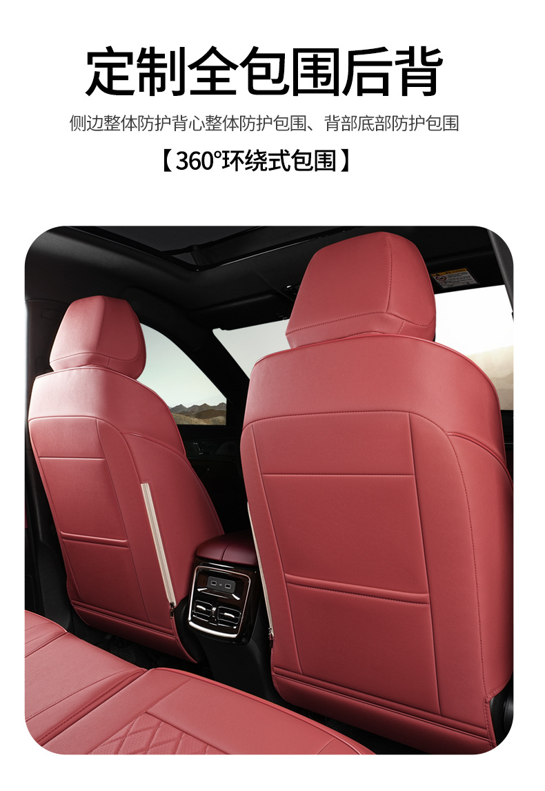 23-25 Models of Volkswagen Jetour X70Plus Special Car Seat Covers, Seven-Seater, Suitable for All Seasons, Full Leather Seat Covers