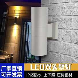 LED大功率户外防水双头壁灯酒店围墙门柱单头过道楼梯庭院洗墙灯