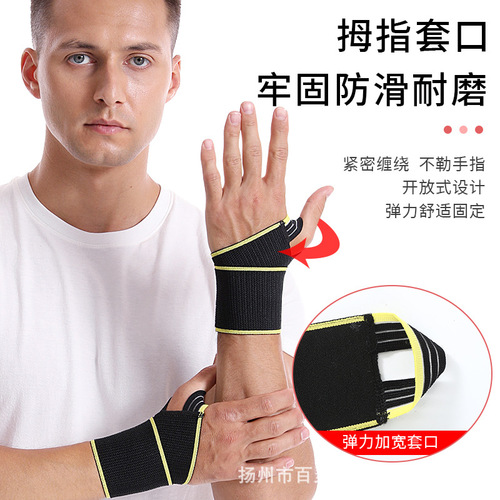 Cross-border men's and women's fitness training bench press assist weightlifting wrap pressure strap wrist protection sports anti-sprain wrist protection