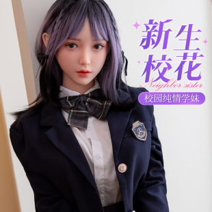 [Manufacturer Dropshipping Contact Customer Service] Mystery Tpe Solid Doll Campus Innocent School Flower School Girl Tc Nanmu