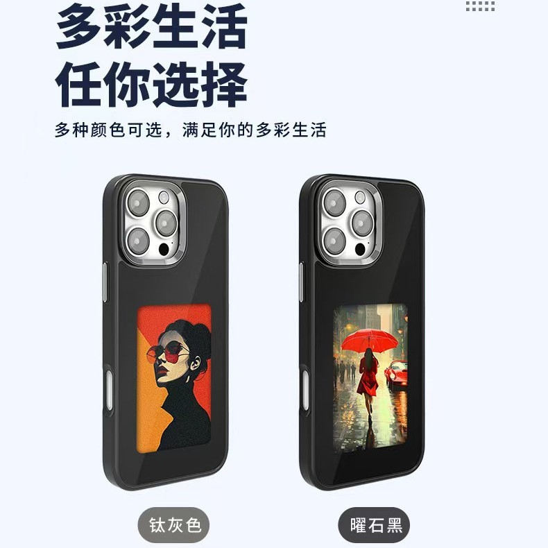 Funda para teléfono móvil con pantalla de tinta de cuatro colores NFC transfronteriza para teléfono móvil Apple 13-16promax