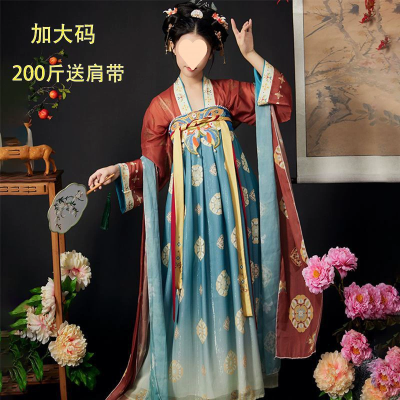 Hanfu женский взрослый древний стиль Тан Ци грудь юбка национальный стиль полный набор подружек платье с принтом весной и летом