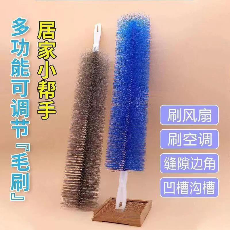 Бытовая щетка вентилятора экран окна затвора вентилятора щетка чистки диван пыли тряпка Гибкая щетка вентилятор пыли щетка