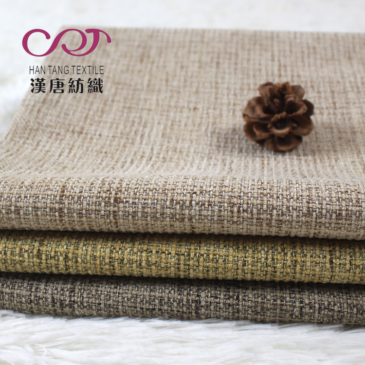 专业欧美市场面料供应商雪尼尔窗帘布沙发布涤纶布料外贸寄样加工