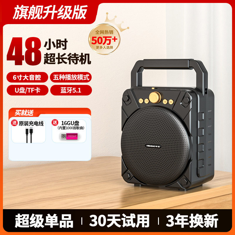 广场舞音响蓝牙户外小音箱大音量手提便携式家用k歌重低音炮无线|undefined