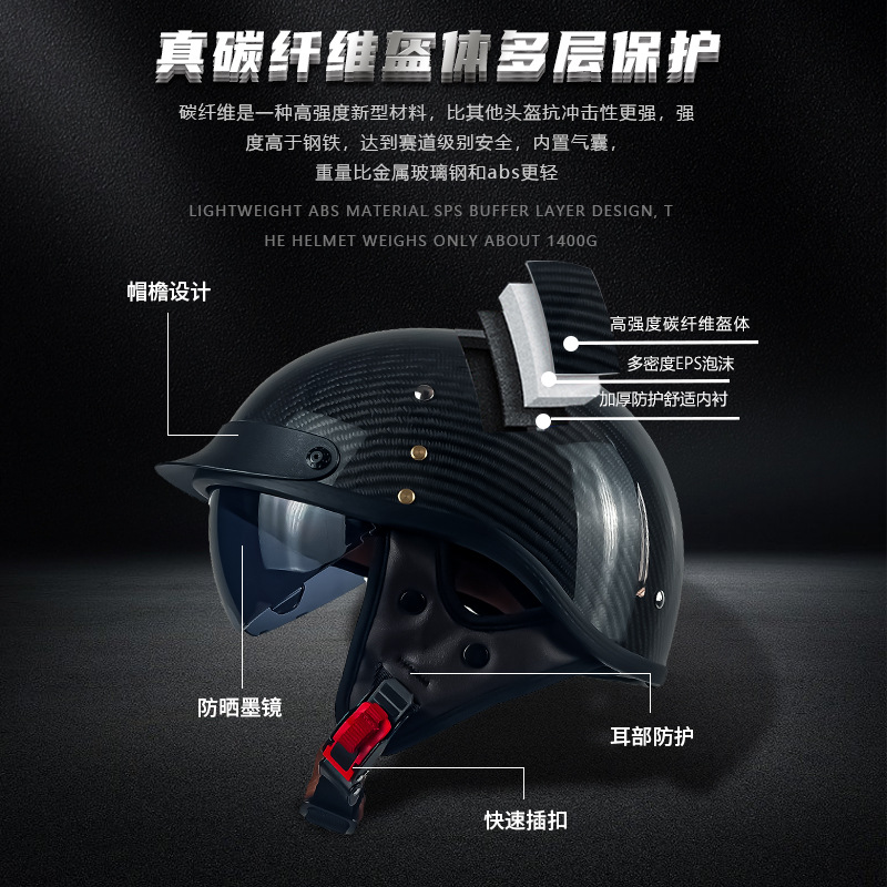 3C certificado medio casco de fibra de carbono de la motocicleta de los hombres de la motocicleta de las mujeres retro verano coche eléctrico primicia casco fábrica al por mayor