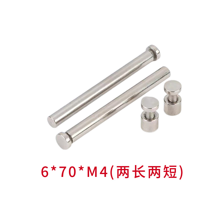 6*70 * M4 (two long and two short)