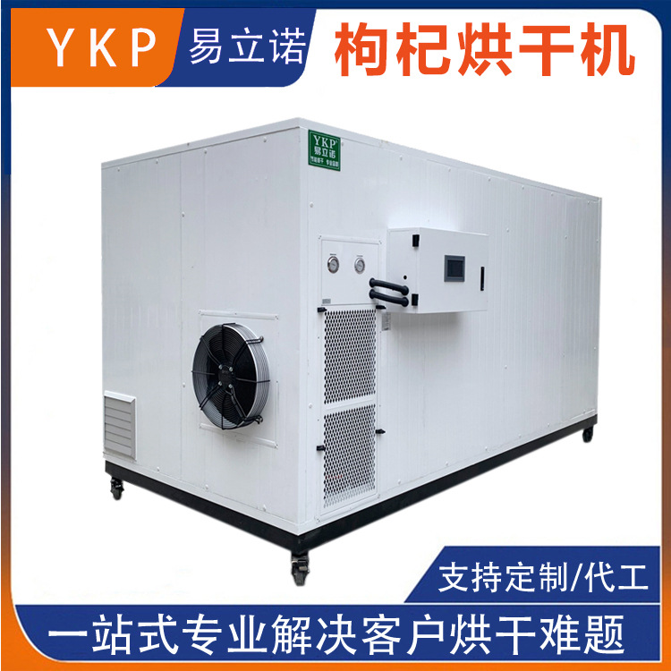 ������轺�ɻ�  ȫ�Զ�һ��ʽ�ⰲװ���ƶ��������ȱú�ɳ�ʪ��