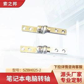 电子五金材料;紧固件连接件;其他滚动轴承