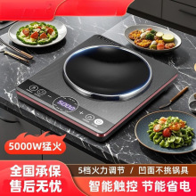 �¿�5000W����늴Št�����ͻ𱬳�����һ�w�๦��늴���ȫ��