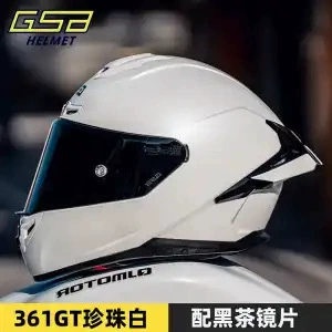 Dəbilqə (Kaska) aksesuarları Helmet Men's Full-Coverage Motorcycle - 2xl-58cm-59cm-card-size-is-larger-gt-pearl-white-black-tea-tablets