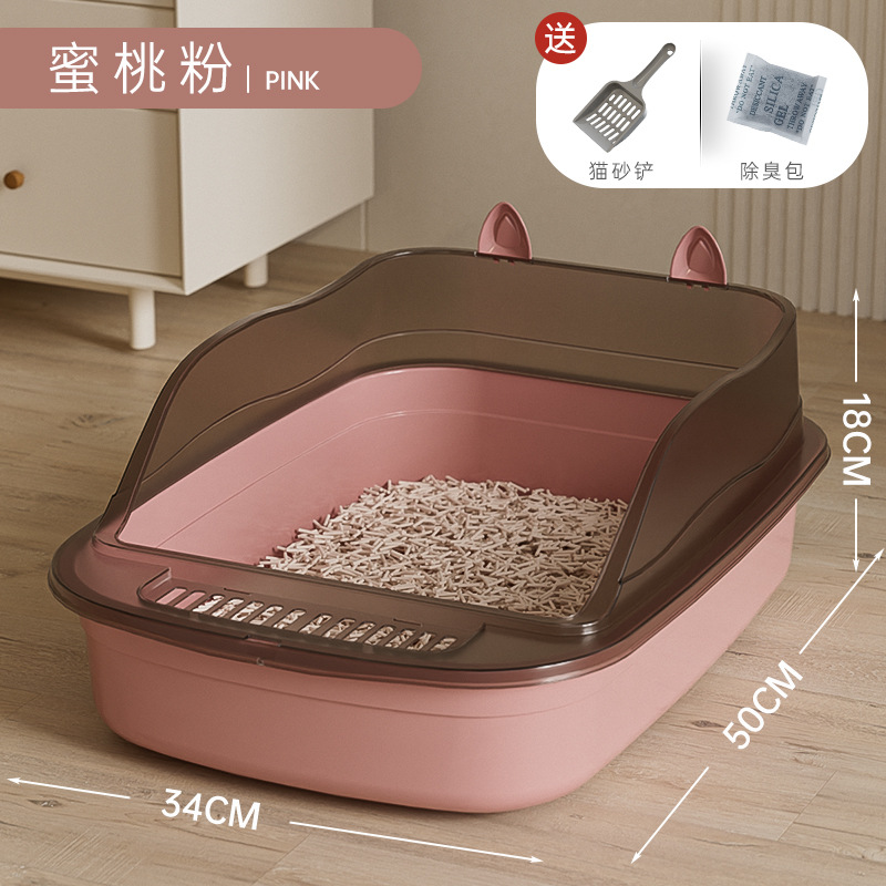 [특대 고양이귀 반투명 50*34*18]-피치핑크