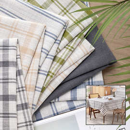 日系棉麻沙发桌布抱枕窗帘梭织色织提花条纹工艺品纯色格子面料