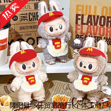 �ɐ�1�Q�b����7cm�F؛���������żlabubu��ż���zë�q����·�