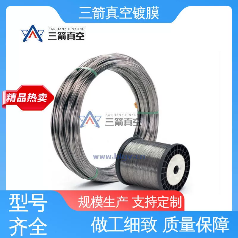 Три стрелы, более сильная испарительная блеск, вольфрамовый металл, прямая проволока, катушечная проволока, проволока специальной формы.