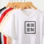 半袖印字定制短袖t恤