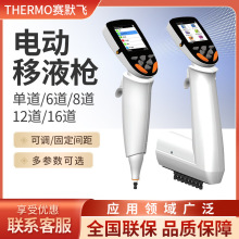 thermoِĬ�w E1-Cliptip Equalizer���{�g�� 늄���Һ����Һ��