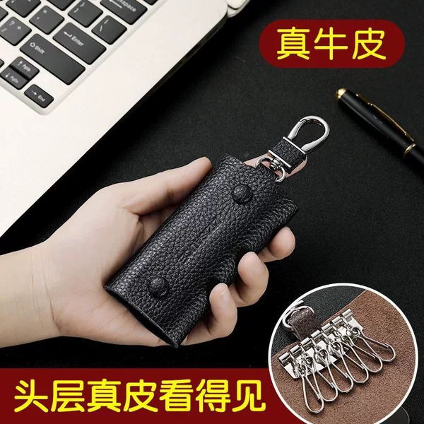 First-Layer Cowhide Mini Key Case, Genuine Leather Household Key Holder for Men, Waist Leather Keychain, Large Capacity for Women