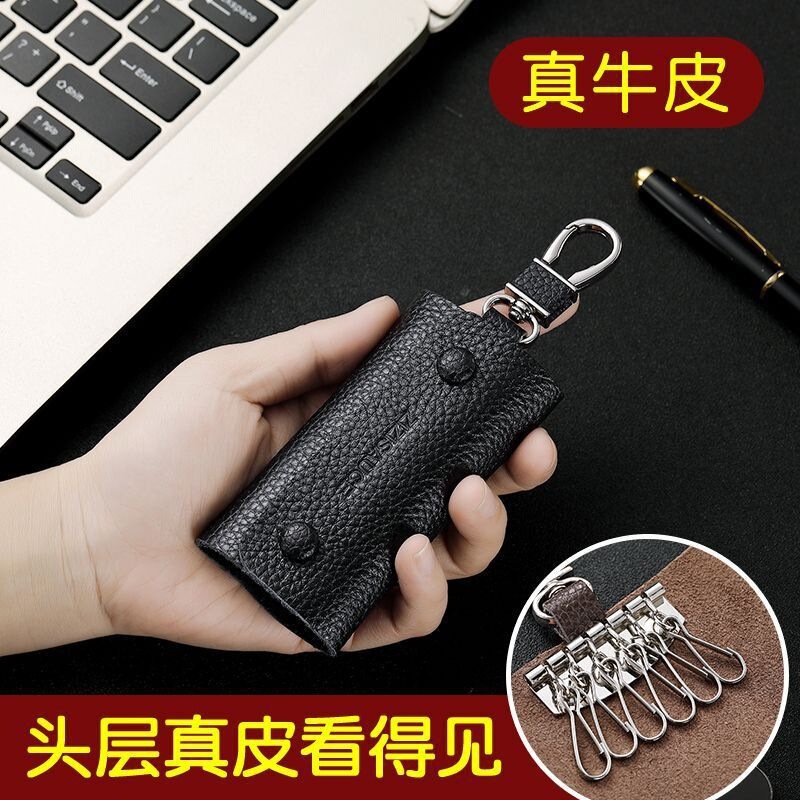 First-Layer Cowhide Mini Key Case, Genuine Leather Household Key Holder for Men, Waist Leather Keychain, Large Capacity for Women First-Layer Cowhide Mini Key Case, Genuine Leather Household Key Holder for Men, Waist Leather Keychain, Large Capacity for Women