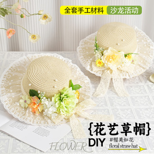 ��ˇ��ñ�ļ����diy�ֹ����ϰ���ʽ�Yñ�F�����ů�����ñ���l