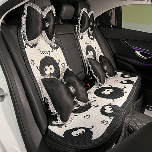 Car Cushion Summer Cartoon Cute Coal Ball Comfortable Breathable Ice Silk Cushion Four Seasons Universal Interior Supplies Women