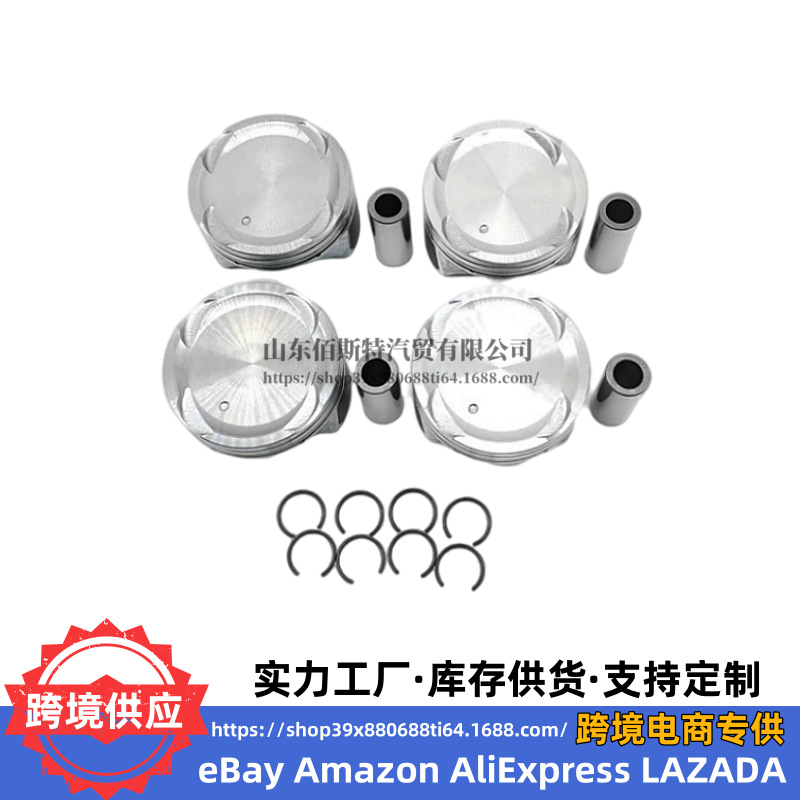 23041-2E500 23041-2E510 23410-2E500 Is Suitable for Modern Piston 230412E500