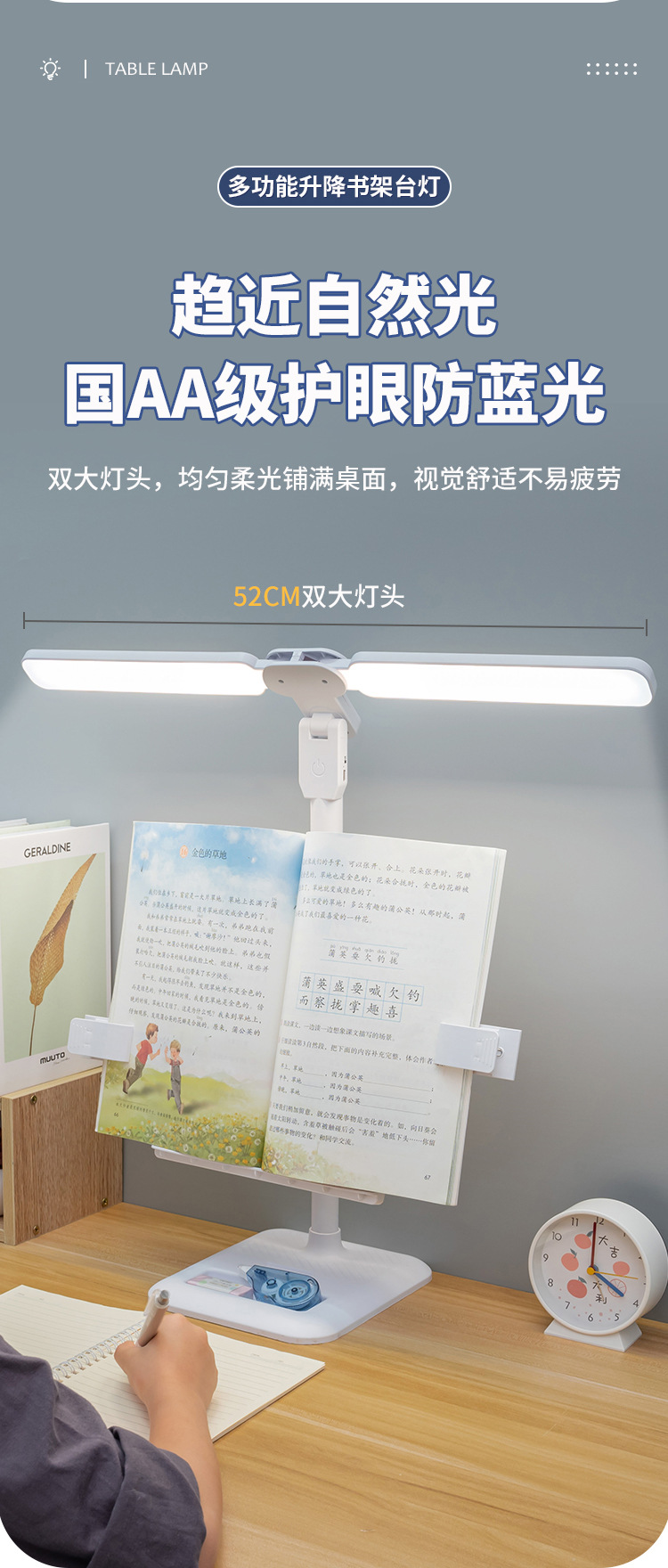 跨境LED书架多功能台灯学习专用宿舍书桌写作业阅读学生充电礼品-阿里巴巴