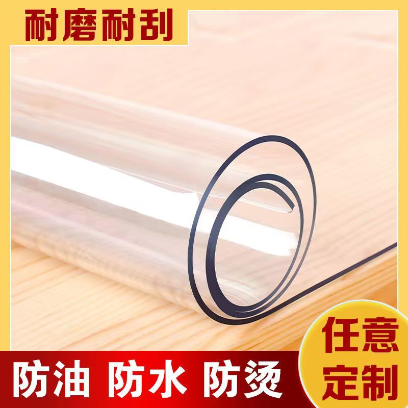 PVC Transparent Soft Rubber Board Work Table Dust Mat Door Curtain Balcony Windshield Film Crystal Board