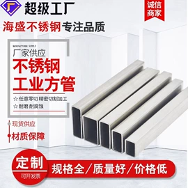 不锈钢板;接头;弯头