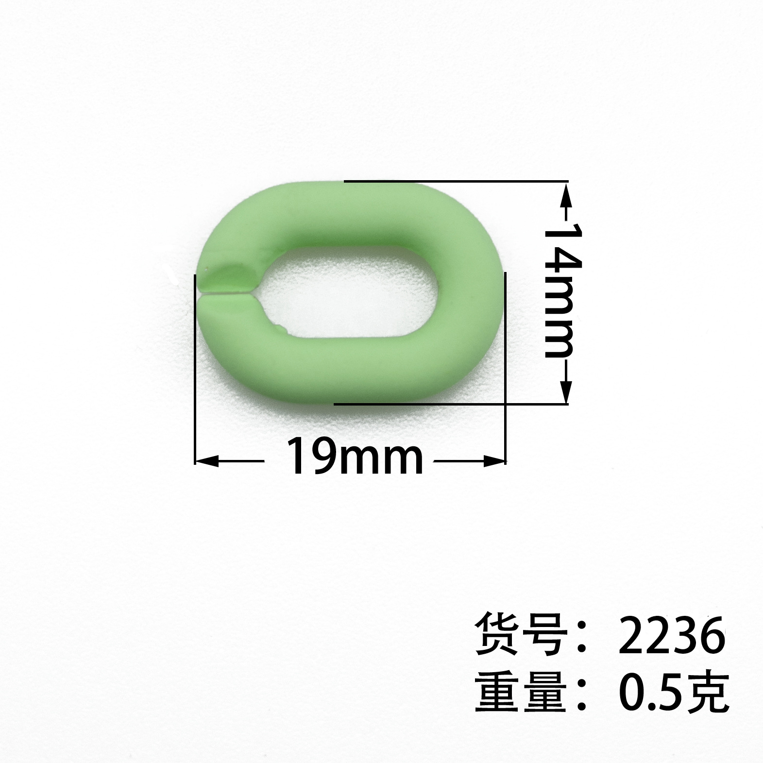 2236高亮透明尺寸