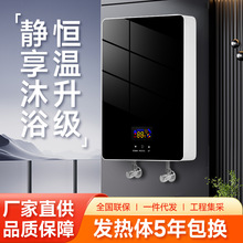 �羳����110V����ʽ늟�ˮ��С�ͼ��ðl���ٟ���ԡϴ��a��С�N��