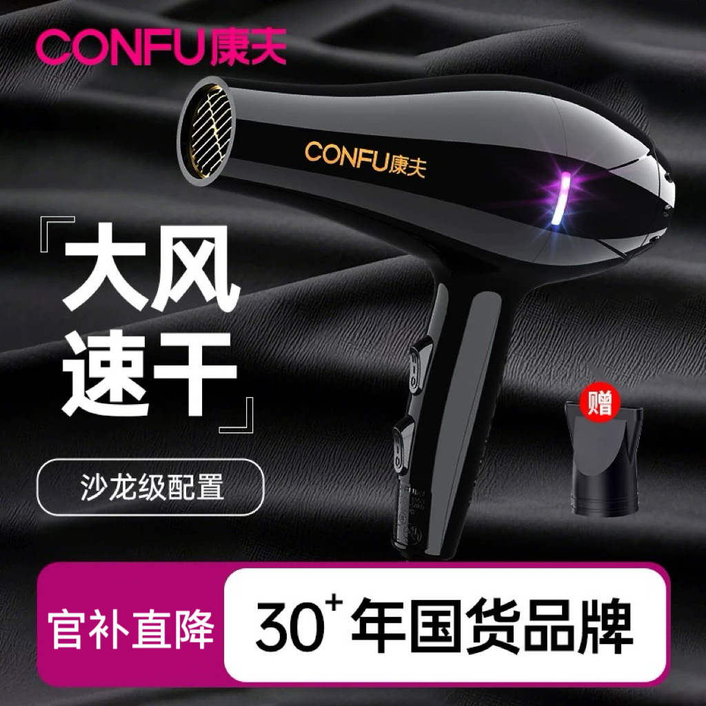 Kangfu 5925 공식 버전 2200w 검정색