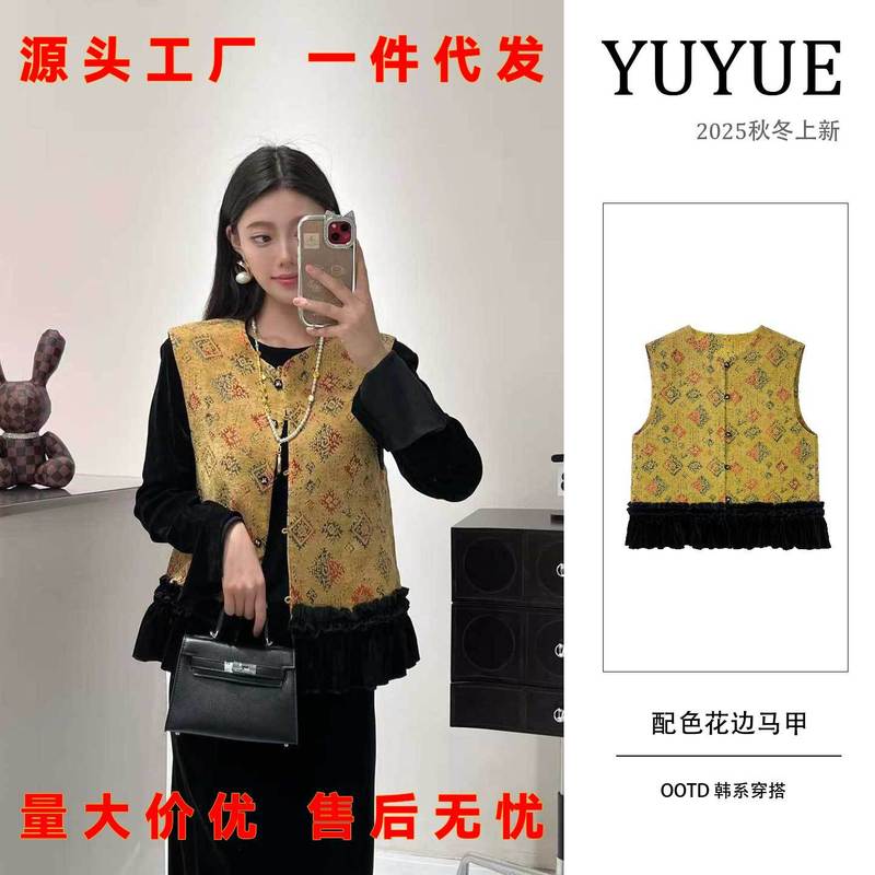 25几何拼色国风马甲秋冬季摆丝绒气质减龄叠穿复古衣无袖坎肩丝绒|undefined
