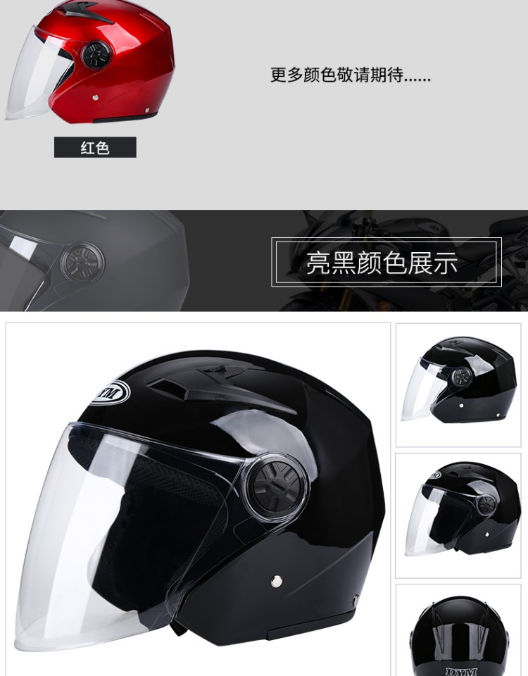 3C Certified Electric Motorcycle Helmet Women's Winter Warm Half Helmet